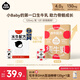 隔壁劉奶奶水牛配方純牛奶Mini奶125ml*9盒兒童牛奶純牛奶+水牛奶送禮禮盒