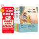 快樂(lè)讀書吧五年級(jí)上冊(cè)（全4冊(cè)） 中國(guó)民間故事 歐洲民間故事 非洲民間故事 歐洲民間故事精選 人民教育出版社人教版語(yǔ)文教材配套書目