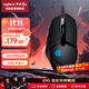 羅技（G）G402游戲鼠標(biāo)有線鼠標(biāo)電競(jìng)機(jī)械宏編程鼠標(biāo)CSGO吃雞電腦競(jìng)技大手鼠標(biāo)  G402