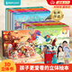 【有聲伴讀】格林童話3d立體書 兒童繪本 3-6歲幼兒園推薦0-3歲硬殼精裝安徒生童話西游記迪士尼故事書立體翻翻書 灰姑娘白雪公主小紅帽睡美人女孩禮物公主書兒童生日禮物書籍 中國(guó)經(jīng)典故事立體劇場(chǎng)書【8