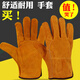 佳護短款全牛皮電焊手套二層牛皮焊接焊工耐磨加厚隔熱勞保防護手套 不加棉款