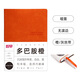 趁早無(wú)日期薄本效率手冊(cè)兩天一頁(yè)365天日程計(jì)劃本筆記本工作學(xué)習(xí)A5記事本手賬 256頁(yè)-多巴胺橙
