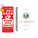 經(jīng)典教育：卡爾·威特的教育