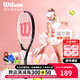 威爾勝（Wilson）男女初學(xué)者大拍面輕量單人帶線(xiàn)自練神器大學(xué)生網(wǎng)球拍訓練器套裝 京倉直發(fā)【黑洞白】*送初學(xué)套裝