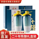 即墨老酒手工精釀二十年陳釀壇裝禮盒甜型黃酒500ml*2壇國慶禮品酒 手工精釀二十年 500mL 2壇 禮盒裝