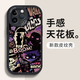 梓諾適用于蘋果16/16E/16pro手機(jī)殼 iphone16/promax保護(hù)套16plus皮紋卡通動(dòng)漫硅膠軟殼全包防摔男女 【酷炫黑】暗黑漫畫-贈(zèng)膜 iphone 16promax