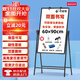 BBNEW 升級款60*90cm支架式白板寫(xiě)字板雙面書(shū)寫(xiě)可升降可折疊翻轉辦公家用教學(xué)黑板兒童繪畫(huà)板NEWS-F6090