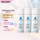 理膚泉（LA ROCHE-POSAY）溫泉水噴霧50ml 補水保濕鎮定化妝水 舒緩調理爽膚水 便攜旅行裝 溫泉水噴霧 50ml*3