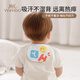 英氏（YEEHOO）兒童純棉吸汗巾幼兒園寶寶隔汗巾墊背后嬰兒專(zhuān)用全棉a類(lèi)大童 吸汗巾 2條裝 小鯨魚(yú)