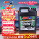 安索（AMSOIL）全合成機油簽名版0W-20 3.78L SP A1/B1 GF-6A美國原裝進(jìn)口A(yíng)SM1G