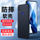 京嘉 適用紅米Note7手機(jī)殼硅膠鏡頭保護(hù)Note7Pro手機(jī)套男款磨砂防滑軟殼薄直邊框后蓋保護(hù)套 小米R(shí)edmi紅米Note7/Pro 直邊磨砂軟殼