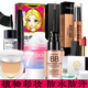 泊泉雅化妝品套裝女士彩妝美妝禮盒工具用品新手初學(xué)者全套組合淡妝一套 象牙白（10件套）