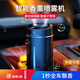 驕赫車(chē)載香熏機汽車(chē)香水杯男士高檔車(chē)內裝飾擺件自動(dòng)噴霧淡香氛加濕器 深錆【隨車(chē)啟動(dòng)+智能雙噴】