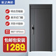 匠之典范防盜門入戶門進(jìn)戶門單開安全門可搭配指紋鎖家用可定制單門子母門大門進(jìn)戶門出租房安全門 860*1970單開門【包送包安裝】