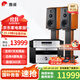惠威（HiVi）M3等磁場(chǎng)帶式高音 高保真無(wú)源音響 經(jīng)典HIFI6.5英寸三分頻書(shū)架 實(shí)木音響 M3+AD-99D配TY-30（旗艦升級版）