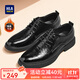 海瀾之家皮鞋男款真皮鞋子秋冬季加絨商務(wù)正裝男士增高中年爸爸休閑德比鞋 黑色 常規款 42 （比運動(dòng)鞋偏大一碼）