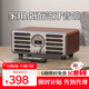 山水（SANSUI）N2高音質(zhì)無(wú)線(xiàn)藍牙音箱低音炮家用hifi桌面迷你小音響插卡音箱電腦大功率桌面音響功放一體機無(wú)麥版