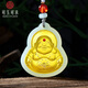 可玉可求 【平安喜樂(lè )】金鑲玉佛公吊墜 女足金和田玉彌勒佛像玉佩 品牌珠寶