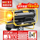 寶工電器（BGE）工業(yè)暖風(fēng)機商用燃油取暖器柴油煤油烘干熱風(fēng)機暖風(fēng)炮大功率大空間大面積養(yǎng)殖種植加工戶外保溫機 35KW適用350㎡贈原裝油嘴+溫控線