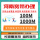 中國(guó)移動(dòng)河南寬帶辦理安裝單寬帶電視套餐租房寬帶WiFi無(wú)線網(wǎng) 【包安裝包光貓】移動(dòng)300兆1年-預(yù)約