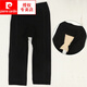 皮爾卡丹（pierre cardin）純棉七分打底褲加檔女薄棉彈力外穿保暖膝蓋防卷邊膚色高腰肉色 黑色/七分薄棉新寬腰加檔 M 75-110斤