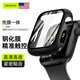 CangHua 適用蘋果手表保護殼 apple watch s9保護殼套iWatchS8/S7殼膜一體全包鋼化膜防刮耐磨外殼