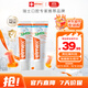 ELMEX艾美適兒童牙膏含氟防蛀6-12歲換牙期少兒牙膏 50ml*2支裝套裝