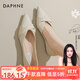 達芙妮（DAPHNE）單鞋女春季2025新款平跟仙女船鞋瓢鞋職業(yè)工作孕婦百搭通勤 米色 37 標準碼