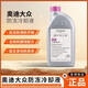 奧迪防凍液紅色G13專(zhuān)用原廠(chǎng)冷卻液速騰水箱輝騰進(jìn)口途銳