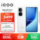 vivo iQOO Neo10 Pro+ 16GB+512GB 馳光白 驍龍8至尊版 2K Q10珠峰屏 國家補貼 學(xué)生 游戲 電競手機
