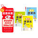 【榮恒】2025秋新版黃岡課課練三年級上冊語(yǔ)文數學(xué)英語(yǔ)全3冊人教版同步課本訓練題隨堂練習一課一練小學(xué)練習冊小狀元作業(yè)本試卷