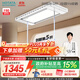 好太太電動(dòng)晾衣架智能晾衣機隱形嵌入式全自動(dòng)智能升降陽(yáng)臺伸縮晾曬衣機 創(chuàng  )新第5桿分層晾曬+離線(xiàn)語(yǔ)音:Q32T