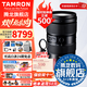 騰龍（Tamron）旗艦店A058 35-150mmF2-2.8全畫幅FE卡口/Z口大光圈騰龍35-150鏡頭變焦微單鏡頭騰龍35150人像鏡皇 索尼E卡口 官方標配【送藍艦UV+騰龍128G卡+腳架