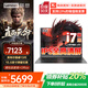 聯(lián)想（Lenovo）小新15筆記本電腦2025補(bǔ)貼20%輕薄本i5處理器高性能學(xué)生可選昭陽(yáng)設(shè)計(jì)CAD建模手提本 爆‘升級(jí) i7-13620H 32G 1T固 x系 wifi6 【官方正品 支持驗(yàn)證】