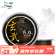 狼王 漁具魚(yú)線(xiàn)150米主線(xiàn)子線(xiàn)海竿尼龍線(xiàn)強拉力拋竿海竿線(xiàn)路亞線(xiàn)臺釣魚(yú)線(xiàn)漁線(xiàn) 6.0#0.41mm150m墨綠+黑