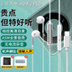 鉑邁【雙麥克風(fēng)】有線耳機(jī)適用華為Mate60/P50/pura70pro入耳式耳返手機(jī)平板電腦直播吃雞電競(jìng)游戲耳機(jī) 升級(jí)16核雙麥【星光白】Type-c扁