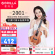 歌芮拉桃花芯尤克里里2001女生款初學(xué)者入門(mén)兒童學(xué)生單板烏克麗麗小吉他 23英寸單板+配件教學(xué)