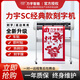 力宇力宇SC經(jīng)典款電腦刻字機(jī)熱轉(zhuǎn)印廣告刻繪機(jī)即時(shí)貼不干膠車貼割字機(jī) SC801AU（不帶巡邊+帶支架）