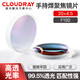 Cloudray激光切割機(jī)配件 光纖聚焦鏡片 雕刻機(jī)手持焊接機(jī)