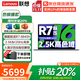 聯(lián)想（Lenovo）小新Pro16 2025補貼20%輕薄筆記本電腦旗艦銳龍標壓可選GT/昭陽(yáng)/揚天設計高性能辦公大學(xué)生游戲本 銳龍R7-8845H 32G+1TB丨聯(lián)想昭陽(yáng) 全新升級 IPS高清護眼