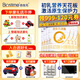 合生元（BIOSTIME）派星2段700/800克（6-12月齡）新國標 較大嬰兒配方奶粉 法國進(jìn)口 2段 800g 6罐 【店長(cháng)推薦】