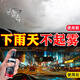 汽車(chē)玻璃防霧噴劑前擋風(fēng)玻璃除霧車(chē)窗后視鏡去霧驅雨水噴霧劑神器 3送2【玻璃防霧防水】 120ml 5瓶