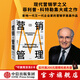 營銷管理 第16版 2022新版 菲利普科特勒 凱文萊恩凱勒 亞歷山大切爾內(nèi)夫 著 劉潤推薦  中信出版社圖書 單書