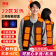 勞瑞 冬季智能電熱馬甲男充電加熱衣服女保暖發(fā)熱背心電熱坎肩發(fā)熱馬甲定制