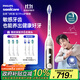 飛利浦（PHILIPS）【肖戰同款】電動(dòng)牙刷鉆石7系Pro 護敏刷 棉花糖刷頭 中秋禮品 送男生/女友  生日禮物  曙光金