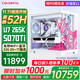 七彩虹RTX5090D 5080 5070 Ti 5060 Ti顯卡臺式電腦主機(jī)265K臺式diy組裝電腦AI設(shè)計電競游戲整機(jī) 配四：265K+RTX5070Ti主機(jī)32G+1t