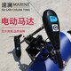 速瀾Solar 速瀾 電動(dòng)推進(jìn)器船外機螺旋槳船用12v大功率釣魚(yú)船發(fā)動(dòng)機小 12V50磅(推800斤)-不含電瓶