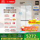 博世（BOSCH）小平安S8 503L十字門(mén)零平嵌冰箱 雙開(kāi)門(mén)四開(kāi)門(mén) 防冷凝水系統 國家補貼  BCD-503W(KCP50A20TI)