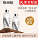 ASTK【正品旗艦】原畫(huà)師煙酰胺蘆薈甘油臉部舒緩保濕干裂提亮ASTK方店 煙酰胺蘆薈甘油玫瑰香 100ml x1瓶