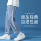 驀沐牛仔褲子男春夏直筒潮牌休閑長(cháng)褲寬松百搭褲子韓版青少年春夏男裝 中藍色2207-2 M 105斤-115斤